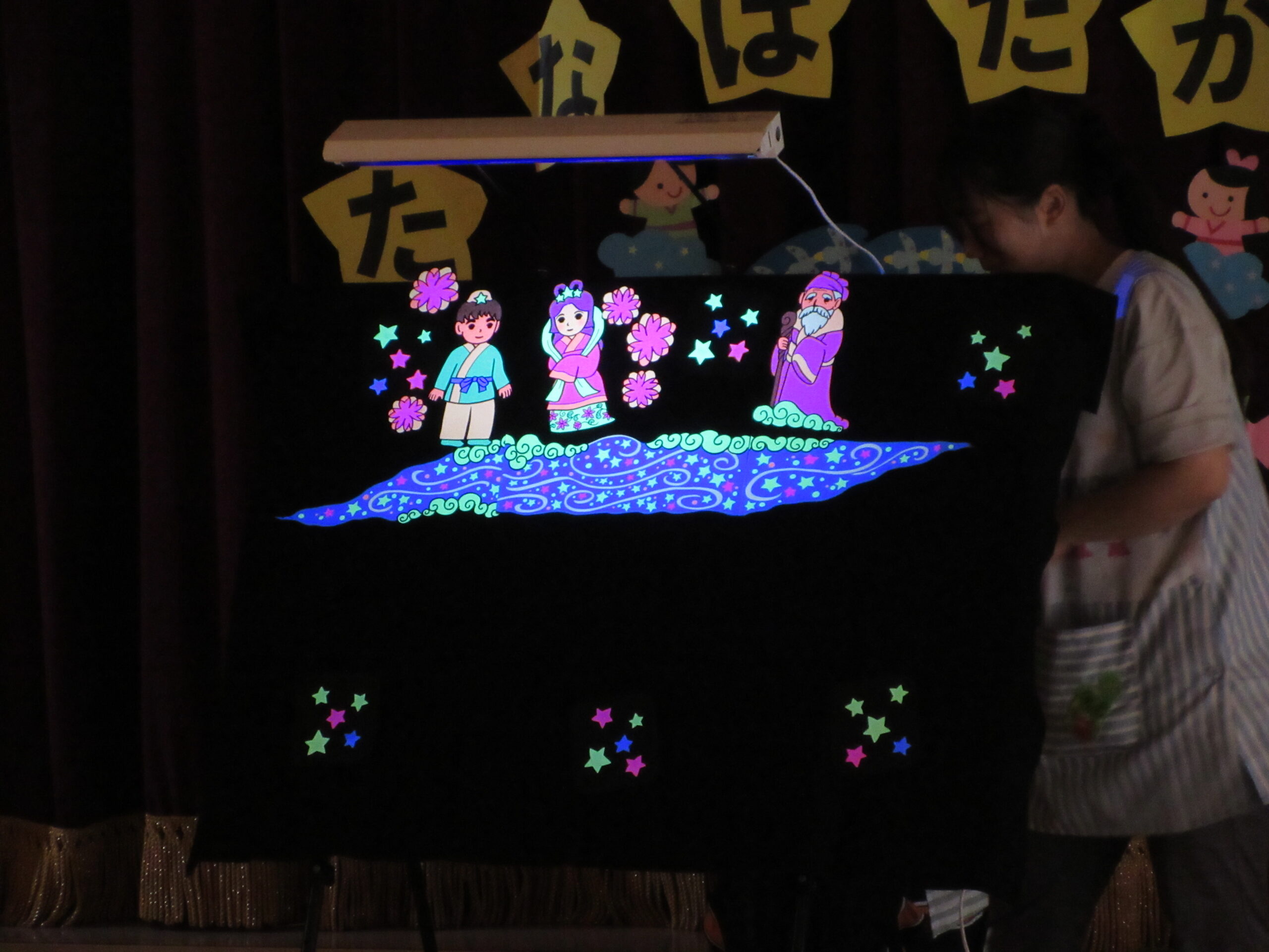 ☆七夕会☆